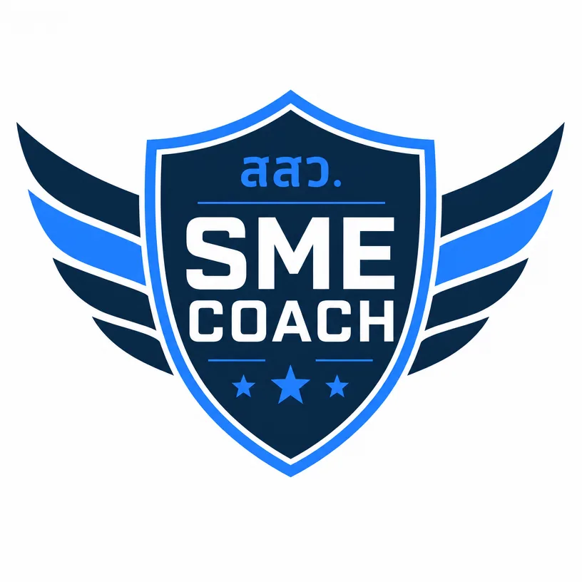 โลโก้โครงการ SME Coach โดย สสว.